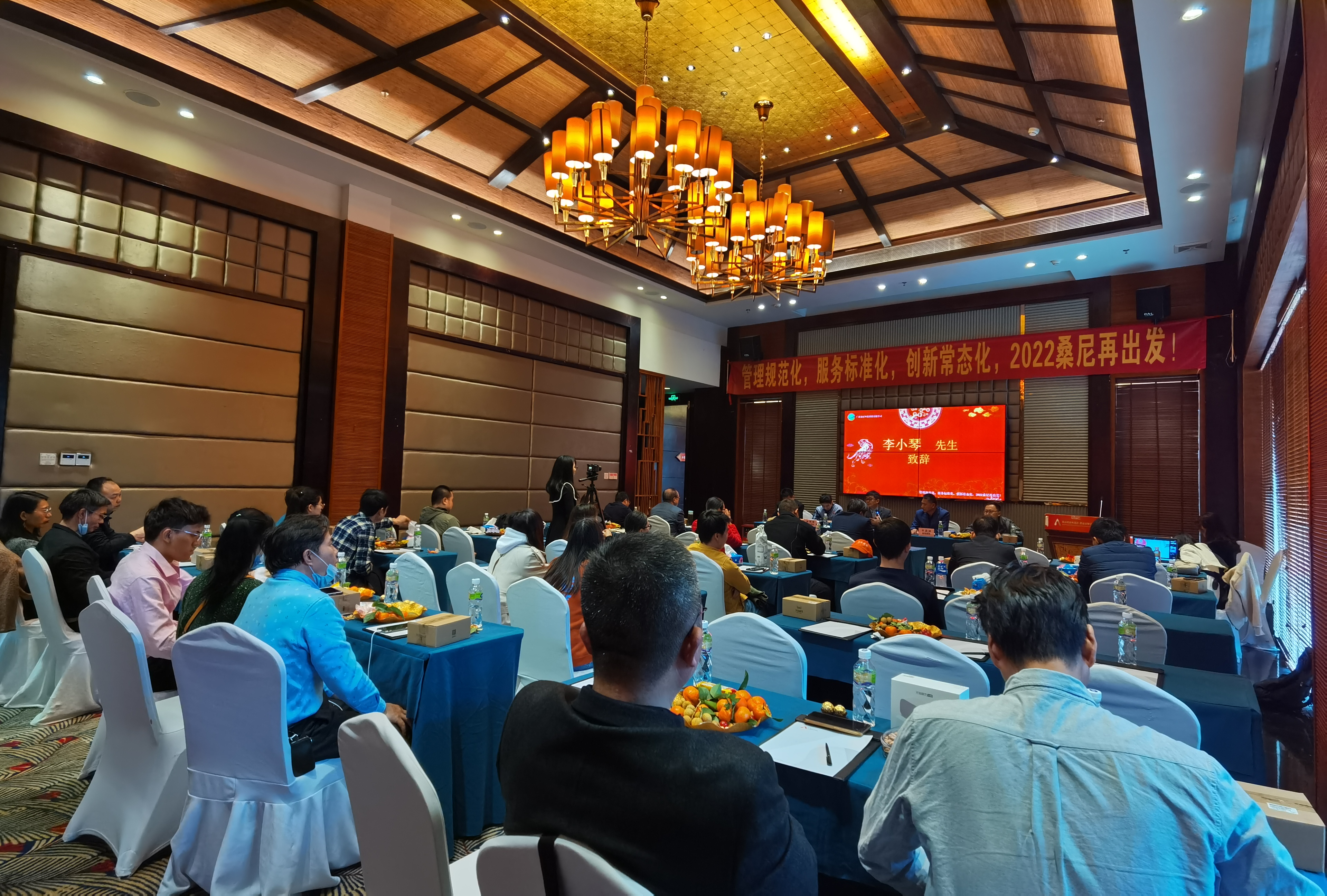 2021年桑尼环保年会——管理规范化，服务标准化，创新常态化，2022桑尼再出发！