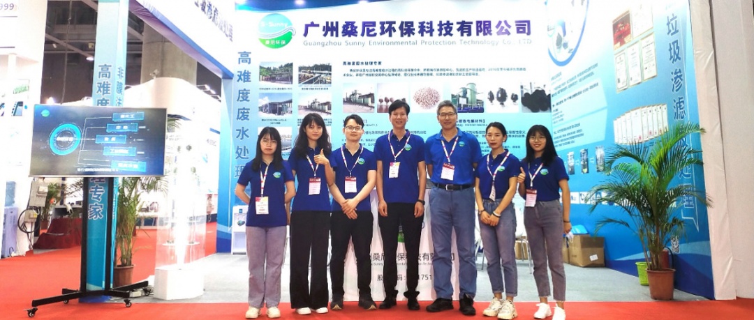 展会预告——下周开幕！桑尼环保与您相约2021上海环博会