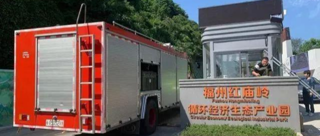 福州红庙岭垃圾渗滤液厂发生爆燃致3死3伤！项目运营应该如何做好安全规范？