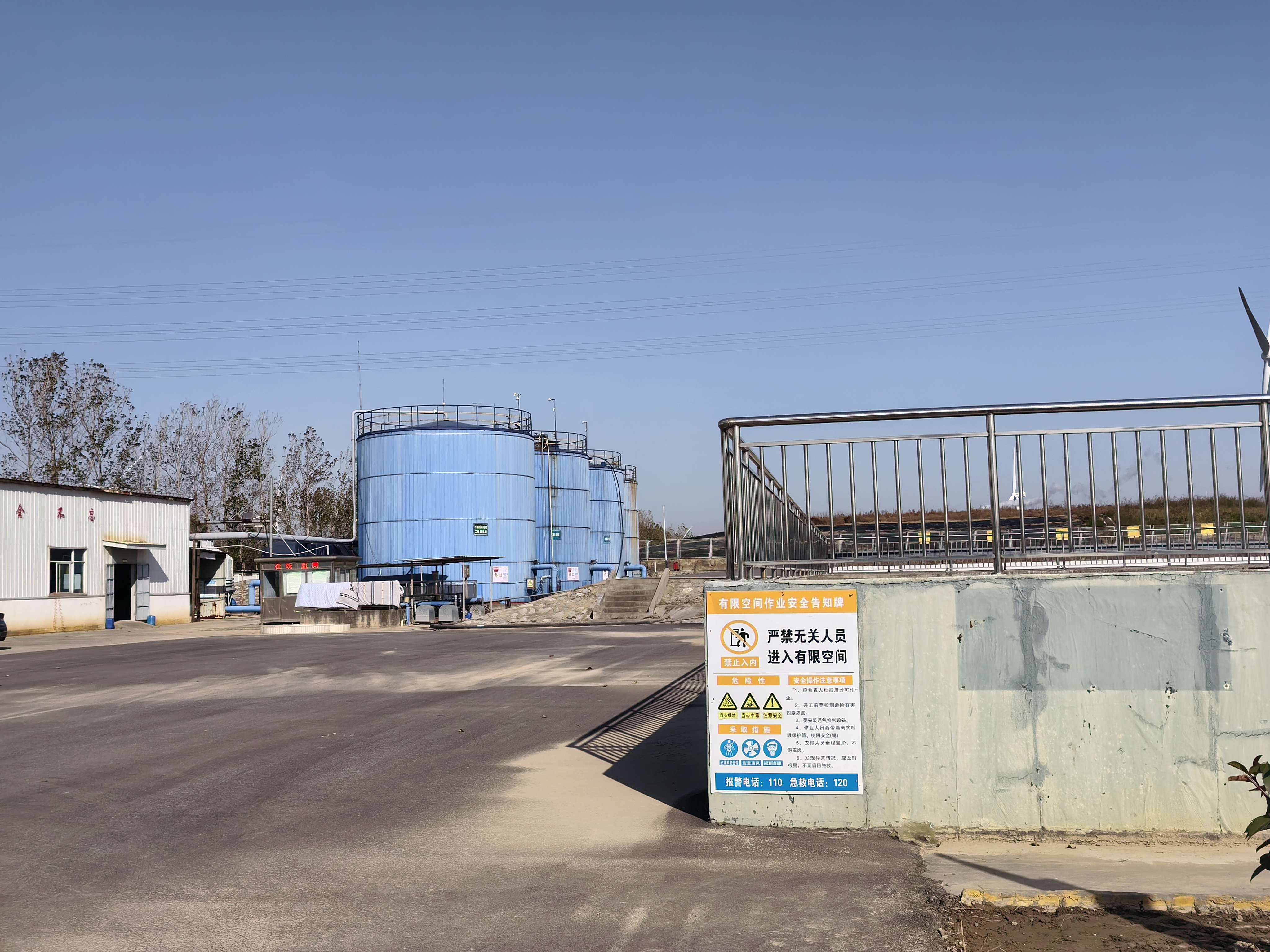 捷报连连|祝贺桑尼环保中标垃圾渗滤液处理设备提升改造项目