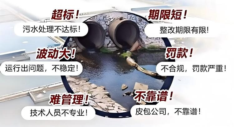 当"医药中间体废水"遇上"高标准"，谁来破局？